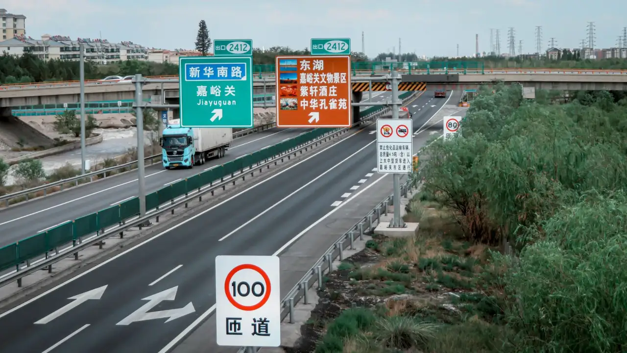 甲亢与甲减的临床鉴别诊断要点及中西医结合治疗策略